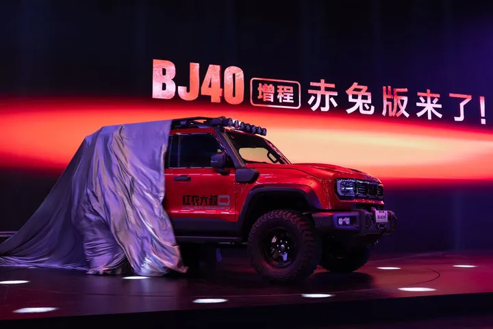 BAIC Group: 7 Mobil Baru & Inovasi Canggih di Auto Shanghai 2025