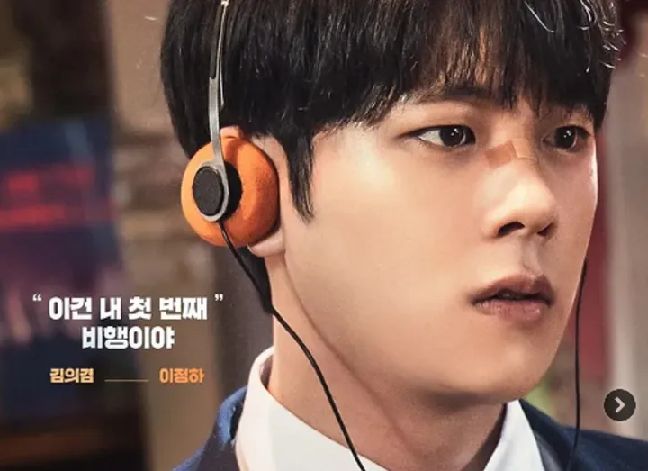 Lee Jung Ha: Agama, One High School, Moving, Tampan, dan Inspiratif